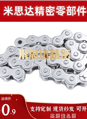 新25B传动链轮 SP25B28/30/32/34/35/36/38/40 链条 CHE/CHES25-U