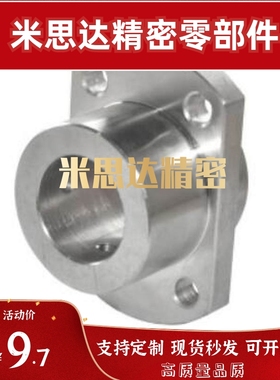 61导向轴支座GAE51 52/STHIRB62-10 D12 D16 D20 D25 D30/STHICB8