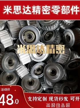 带法兰齿型惰轮同步轮AHTF25S5M100-10 AHTF25S5M150-10