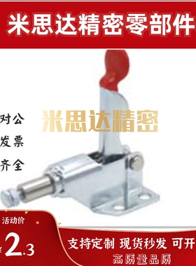 TCPF4 推拉式快速夹钳-法兰底座型 替代上隆SAMLO肘夹