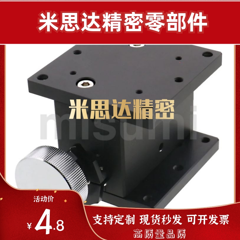 Z轴手动滑台ZLFG/ZLFD 25/40/60位移台ELB01/02 E-EIJ01-25 40 60