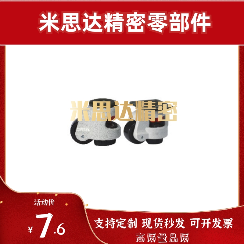 CRG51怡合达重脚轮J-C