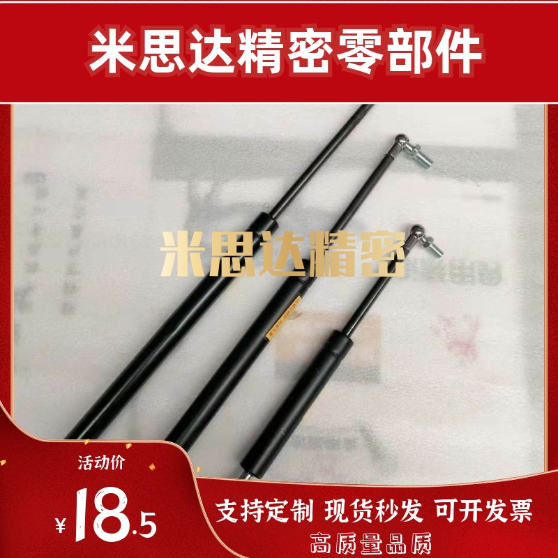 FRGSS氮气气弹簧HFGSS-B40/B50/B60/B80/B100/B120/B150-N20/N400