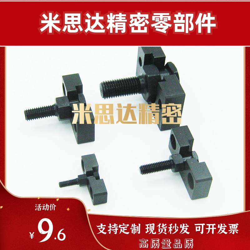 固定座组件FJDHA外螺纹浮动接头