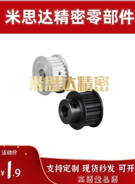 12/32同步轮EBJ22/01/02/41/S5M150-100-250-24-A-N-d15/S8m/T5