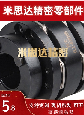 CPSWN87-CPAHN35-30-CPSWMK40/CPSHMK20/22联轴器CPAWN25/CPSHN65