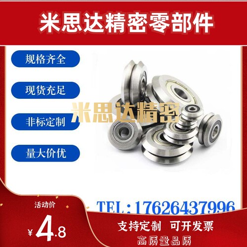 V W型槽导轨轴承 BVGH BVGHS BVGHT 1 2 3 双排 90°型轴承 滚轮