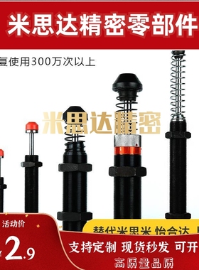 ASAC-0806/1005/1008/1210/1412/1416/2020/H/M/L 型油压式缓冲器