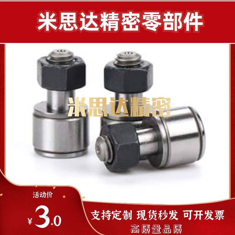 C-CFR CFFR 5 6 8 10 12-13 16 19 22 26 30 32 35凸轮轴承随动器