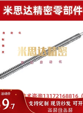 LHL02 LHL06 LHL07 LHL12 LHL16 LHL17-D10 12 16 20 22 梯形丝杠