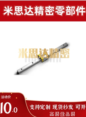 低组装直线导轨 C-ELGSA15/20/25/30-70-3960/ C-ELGSAB15/20/25/