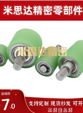 聚氨酯导向轮QBQ22 QBQ23-D35 D40 D50-L20 L25 L30 L40 L50 L60