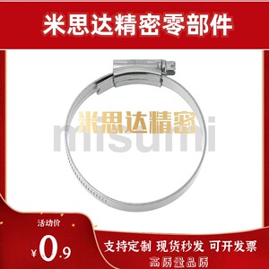 软管箍HOSBS9N 13N 16N 19N 22N 25N 28N 31N 38N 44N 50N 60N