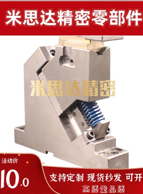 斜锲机构精密斜器汽车模具斜楔标准件SKC/MEDCA52 65 100替米思米