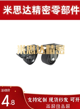 CHJ/A重型CKZJ50/S50万向脚轮C-CSHN80-N/CHJS/CHJSS65-H/S75/s65