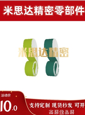 平皮带 EMS01-EMS02-EMS03-EMS04-EMS05-EMS06-EMS07-EMS08-09