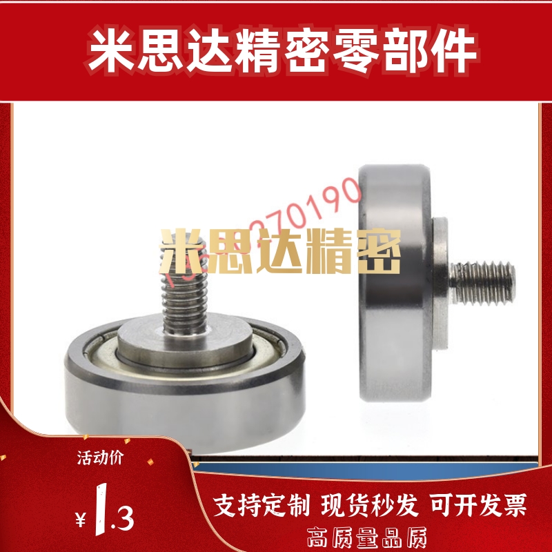 NTBG/NTSBG6 7 9 13 16 19 22 26 30 32 35 37 47 52-4 5 8 12