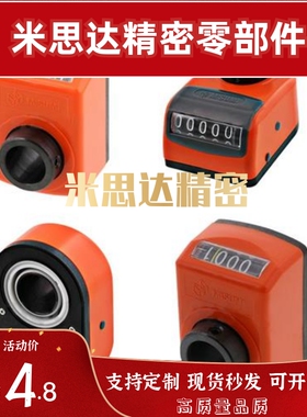 C位置14显示器DPLR/DPRR/DPZR/DPLL/DPRL/DPZL3/4/5/6/2/CSE10/12