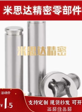 铰链销 MHC21 MHC22 MHC23-D5/D6/D8/D10/D12/D13/D14/D16/D22/25