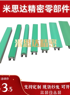 输送机挡边 ZCE15-20 40 60- L30 L100 L300 L600 L800 L1000-G W