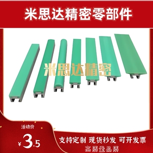 输送机挡边 ZCE15-20 40 60- L30 L100 L300 L600 L800 L1000-G W