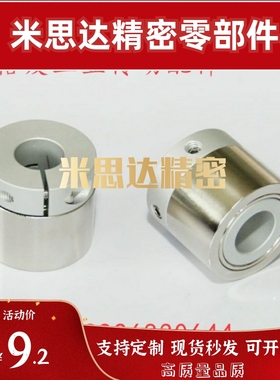 VNZ01/06-D21/D26/D30/D35-P8/P10/P12-N8/N10/N12/N15磁力齿轮