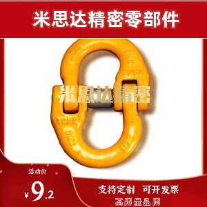 蝴蝶扣吊环TCM01-2.0T