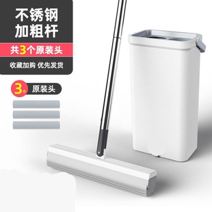 极速20Y21 new multi-functional mopE wash labor-saving squeez