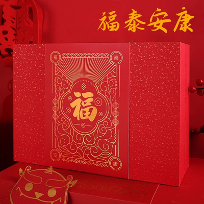 极速Exquisite ceremony slarge gift box New CYeoar gift box p