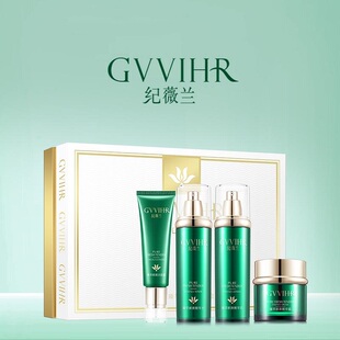 纪薇兰旗舰店臻萃鲜颜悦享套盒补水滋养面霜精华面部修护保湿