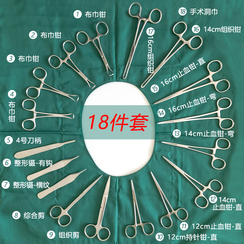宠物套包猫狗绝育器械软组织手术器械包绝育钳卵巢拉钩基础套包