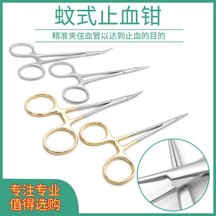 止血钳蚊式精细钳直弯血管不锈钢金柄止血器双眼皮整形摘鱼钩工具