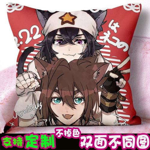 凹凸世界抱枕多少钱 凹凸世界抱枕价格 小麦优选