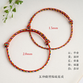 男女宝宝儿童编织五色情侣安康礼物端午节五彩绳手绳手链脚绳脚链
