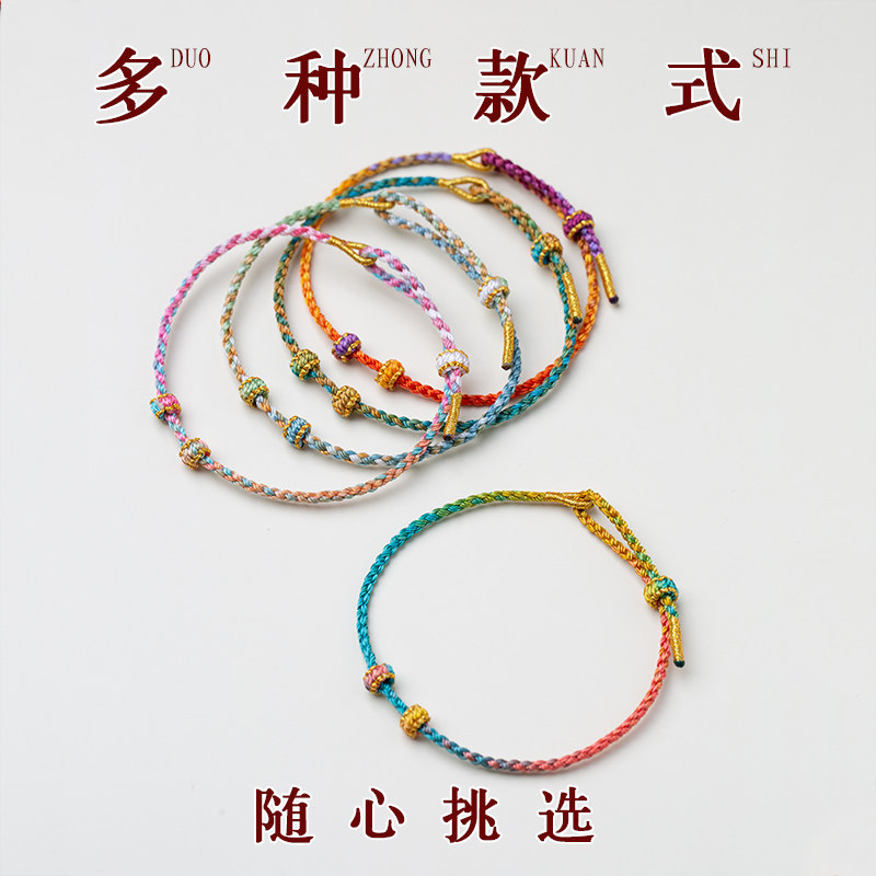 路路通黄金饰品吊坠挂件手链手工编织四股辫手绳半成品可穿转运珠,饰品/流行首饰/时尚饰品新,手链,淘宝优惠券,粉丝福利购,淘宝优惠卷