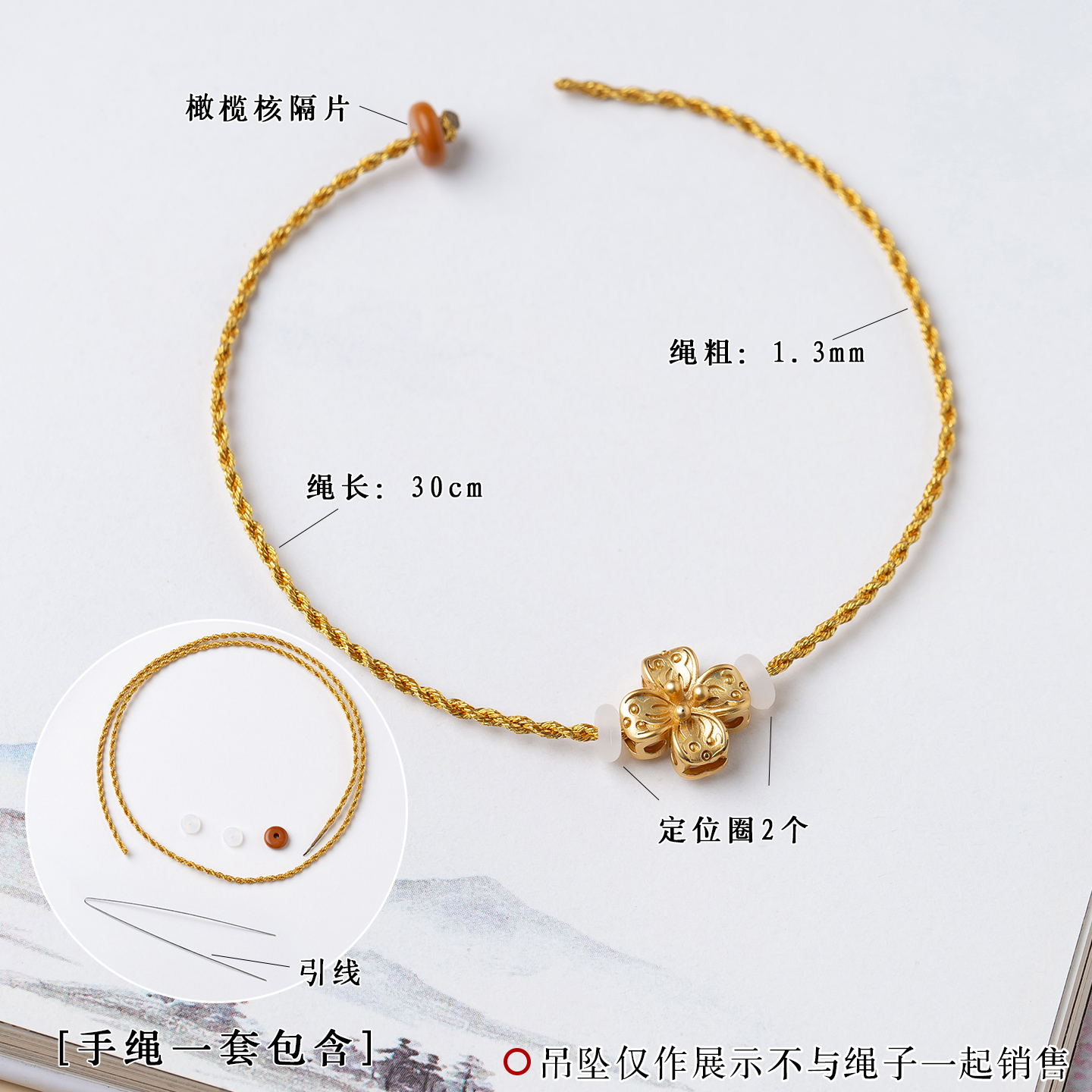 细手绳可穿珠耐磨直穿编织手绳
