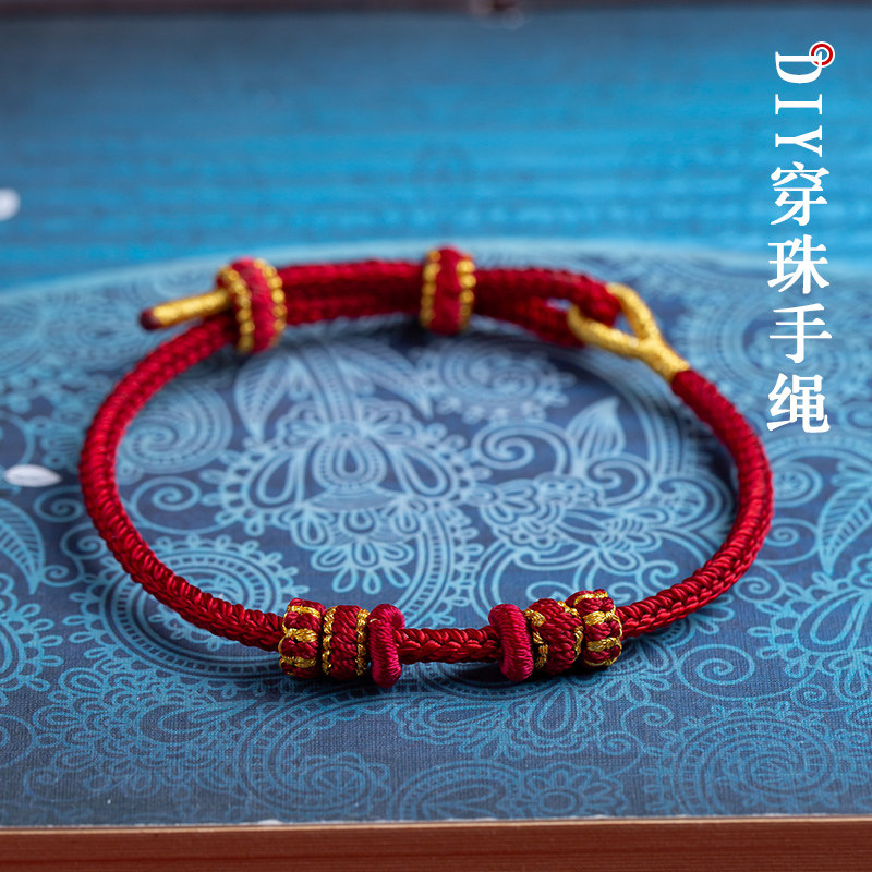 DIY红绳手链男儿童手工编绳图片