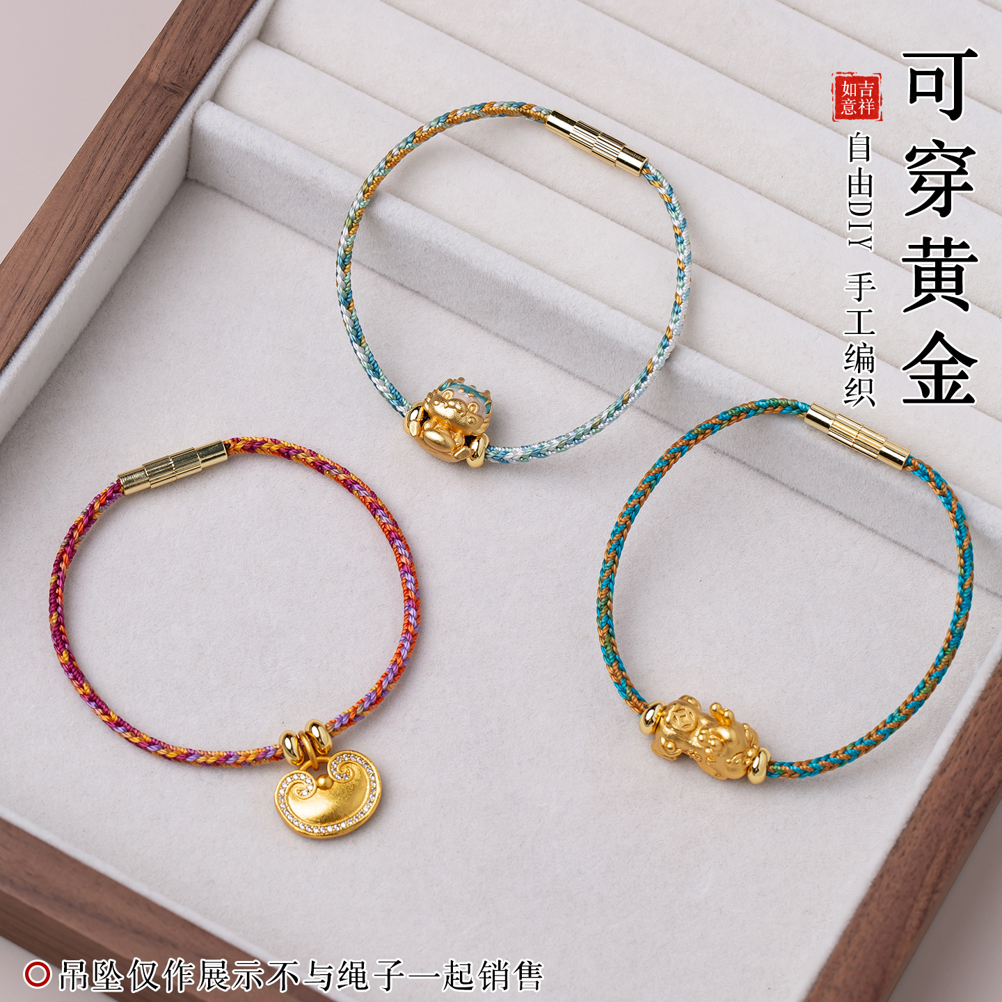 半成品手绳黑红绳手链女男