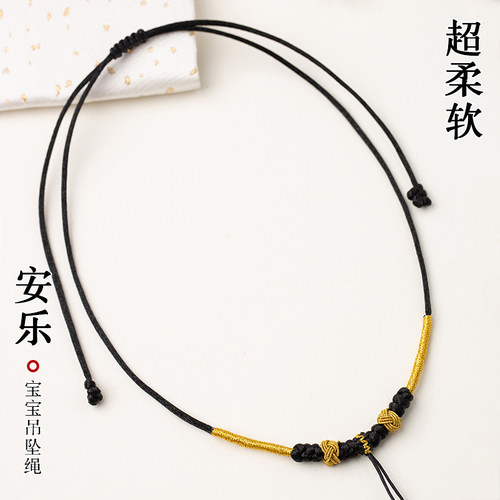 手工编绳项链挂绳佛头绳子