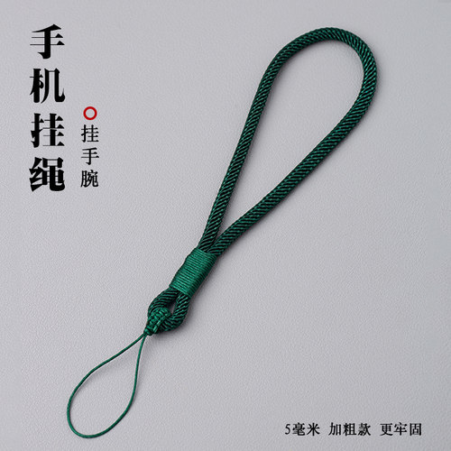 手机手指扣挂绳短款手腕带子