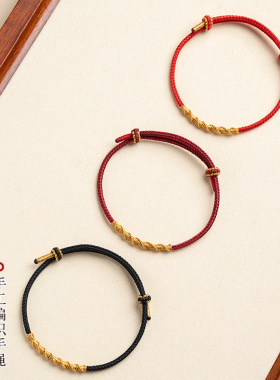红色手绳男生编绳手环情侣