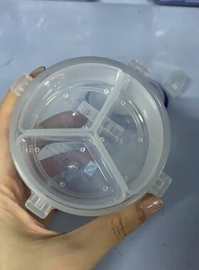 乐扣乐扣小容量塑料保鲜盒多功能分隔首饰食品收纳盒