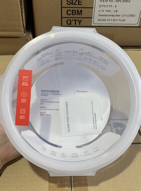 乐扣乐扣LOCK耐热玻璃饭盒便当盒950ml圆形大容量带分隔LLG861