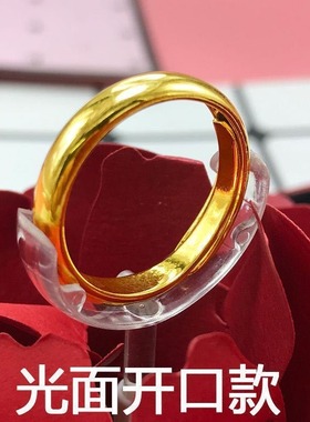 沙金男戒指宽光面指环男女情侣款戒指男士送盒子