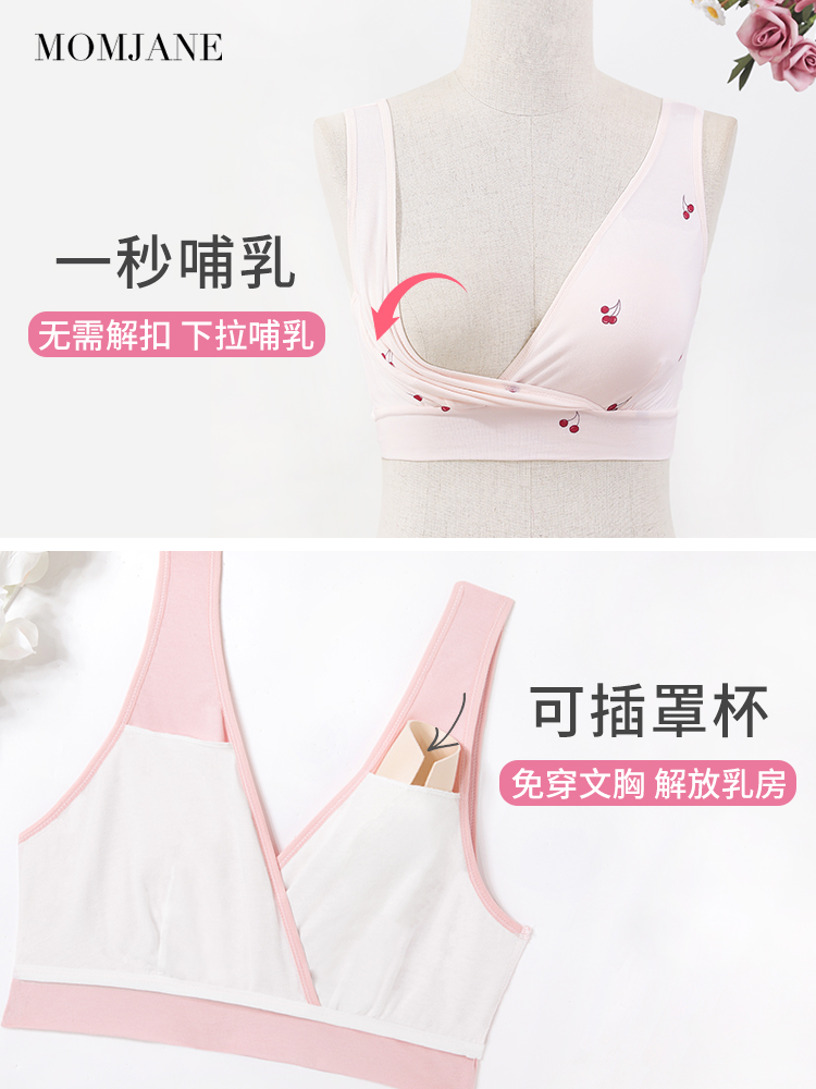 孕妇哺乳内衣背心式文胸美背夏季薄款纯棉胸罩女产后