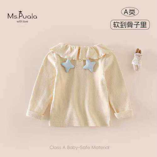 Ms.puala宝拉小姐女童打底衫秋季新款韩式条纹上衣女宝宝长袖上衣
