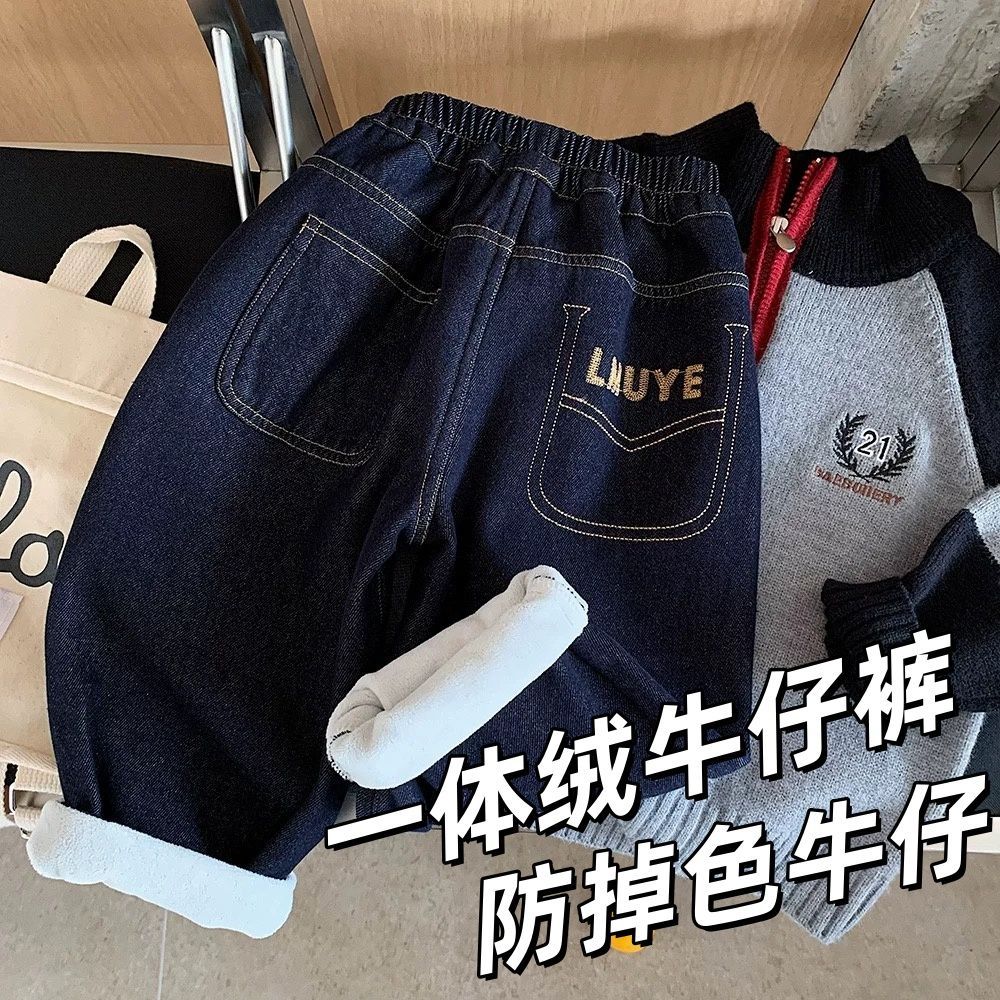 儿童加绒牛仔裤2025秋冬男童休闲