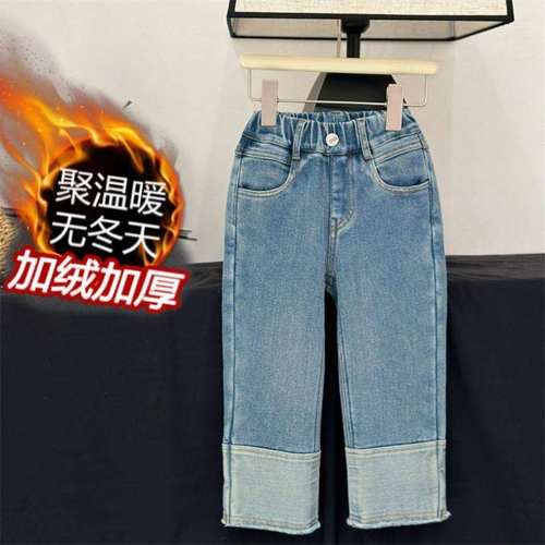 女童加绒加厚牛仔烟管裤