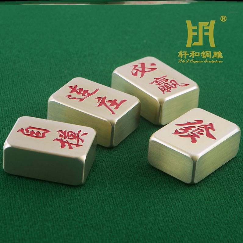 金色麻将新品创意实心刻字图案麻将牌招财定制中号