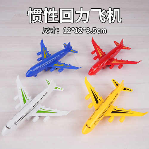 声光A380惯性客机玩具仿真